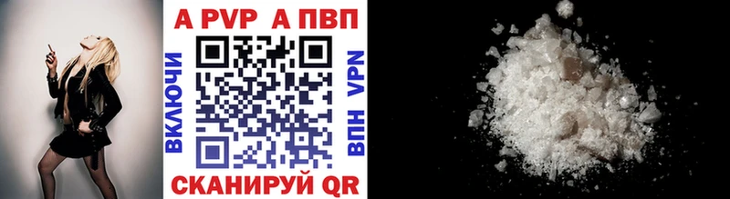 Alfa_PVP VHQ  Тайга 