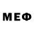 Меф мяу мяу mephedrone DJ Yazan