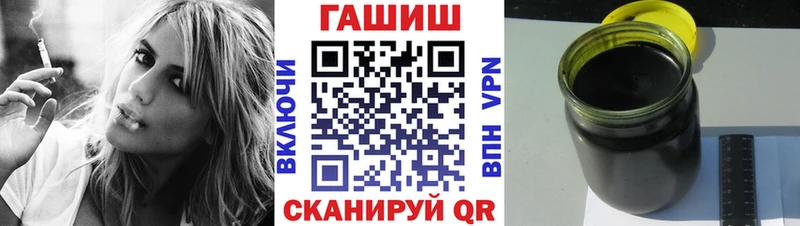 купить   Тайга  ГАШИШ 40% ТГК 