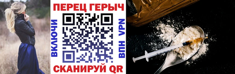 магазин    Тайга  ГЕРОИН хмурый 