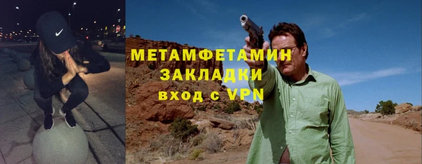 мефедрон Абдулино