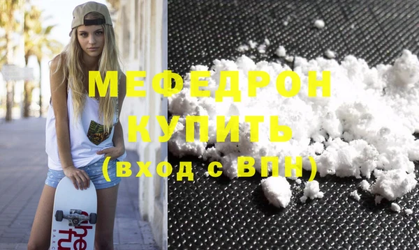 мефедрон Абдулино