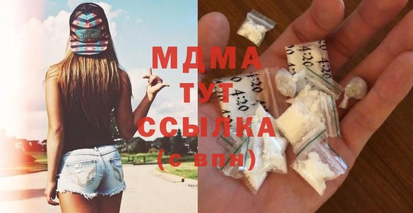 трава Навашино