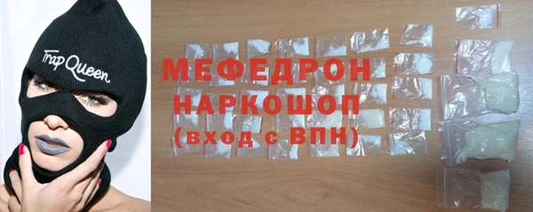 амф Надым