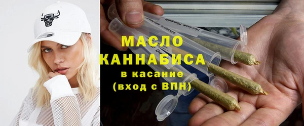 мефедрон Абдулино