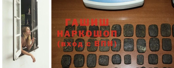 гашиш Абинск