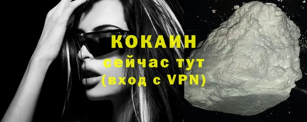 кокаин премиум Наволоки