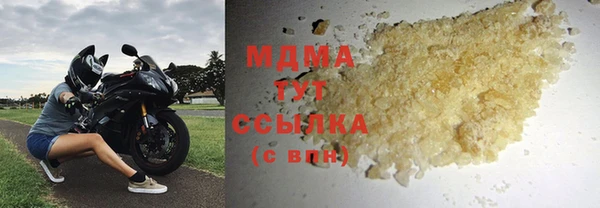 трава Навашино