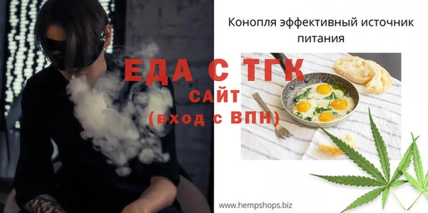 мефедрон Абдулино