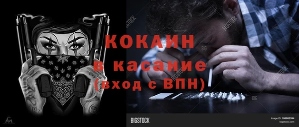 амф Надым