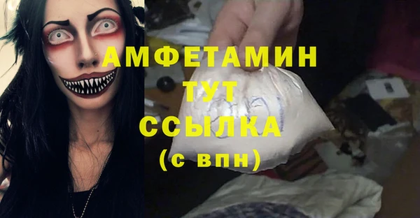 трава Навашино