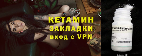 кокаин премиум Наволоки