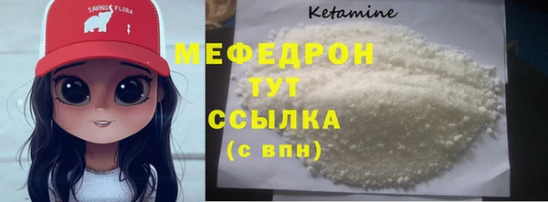 мефедрон Абдулино