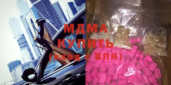 трава Навашино