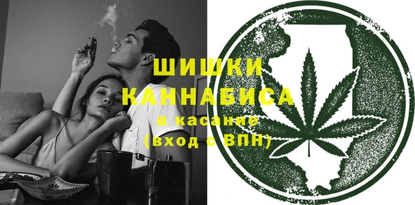 трава Навашино