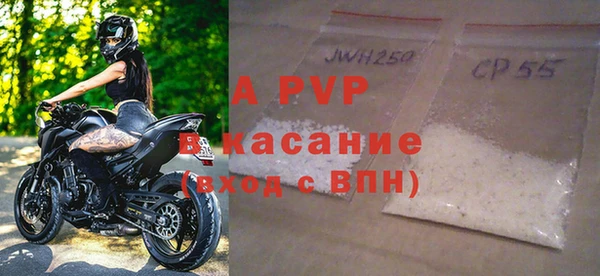 амф Надым