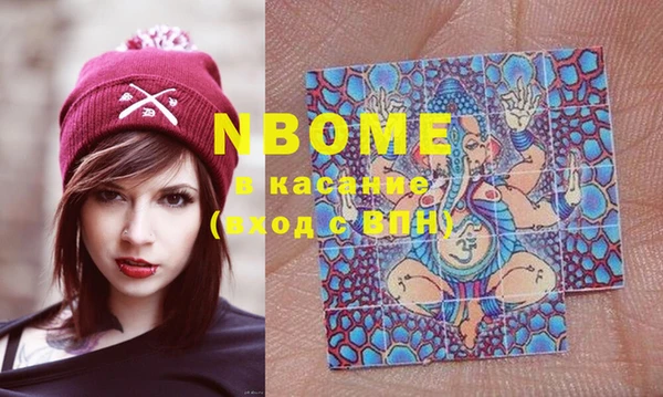 гашиш Абинск