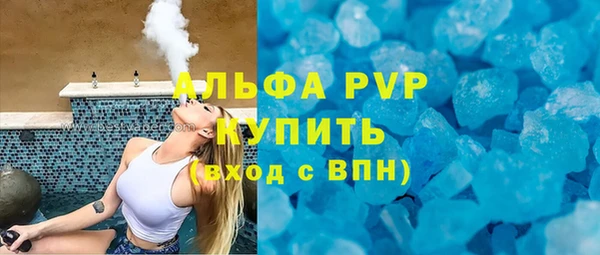 мефедрон Абдулино