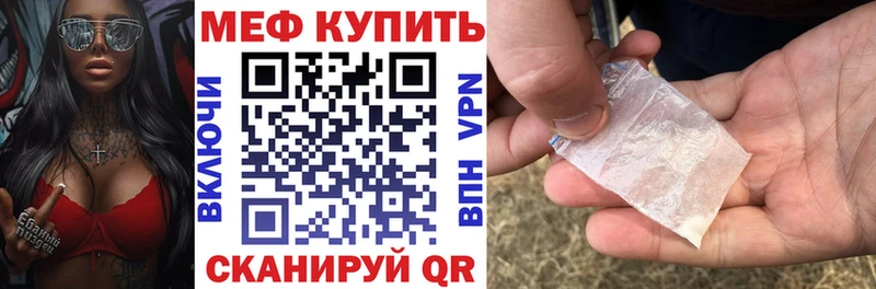 мега зеркало  Тайга  МЕФ кристаллы  продажа наркотиков 