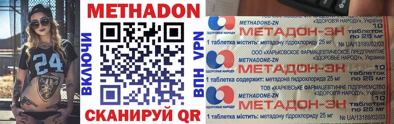мега маркетплейс  Тайга  МЕТАДОН VHQ 